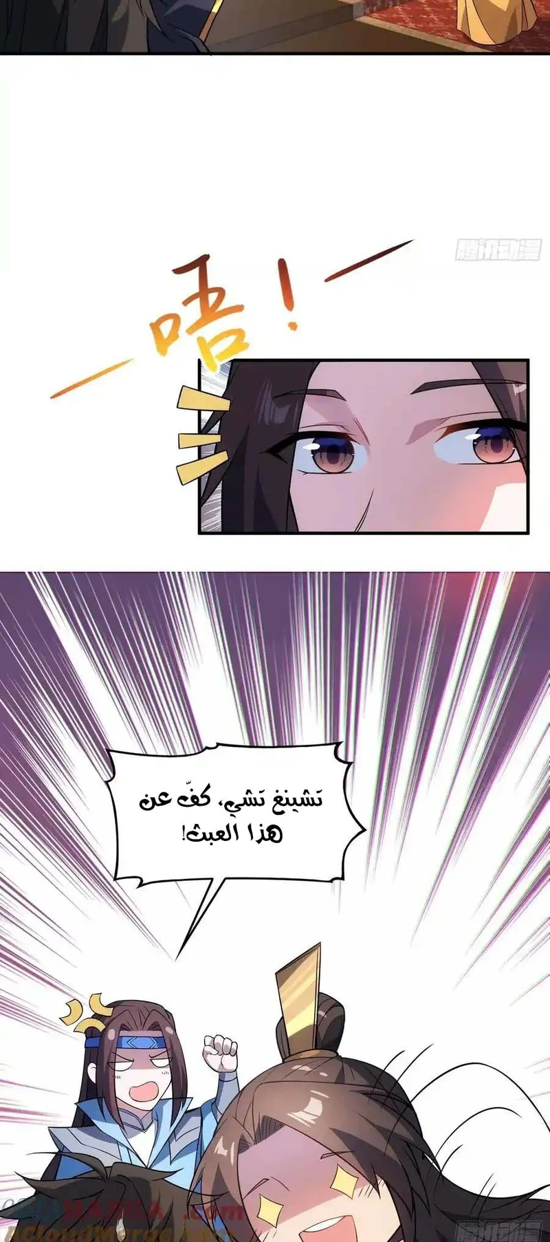 Chapter Image 13